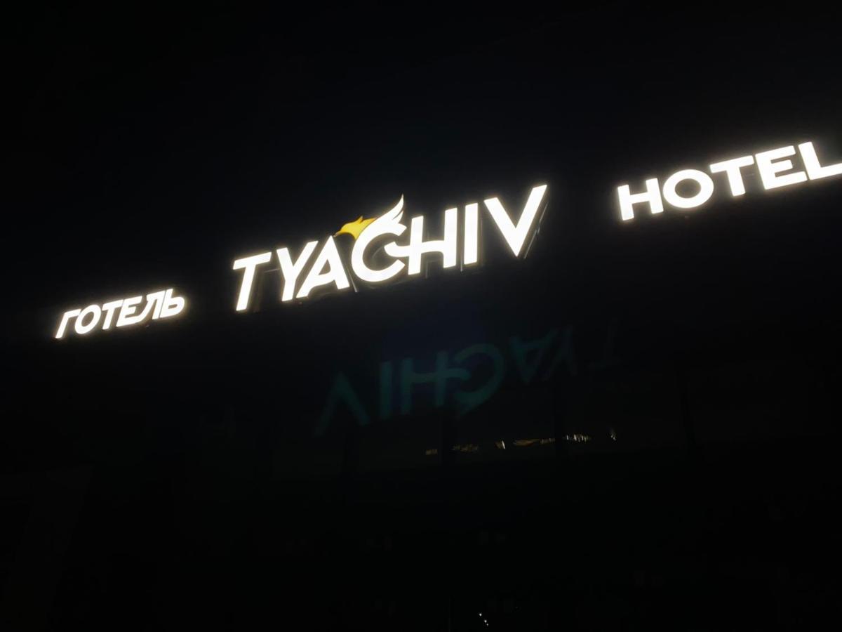 Готель Тячів Exterior foto