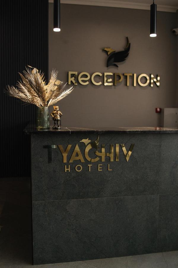Готель Тячів Exterior foto